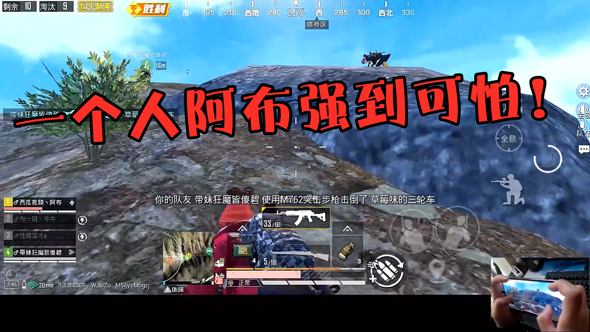 看似惊慌的操作,实则稳如泰山!只有1个人的阿布强到可怕!